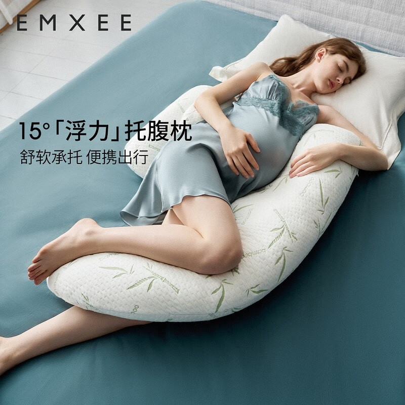 EMXEE 嫚熙 孕妇枕护腰侧睡托腹枕 179.91元