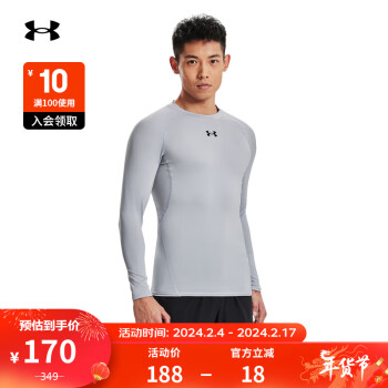 安德玛 UNDERARMOUR）HeatGear男子训练运动长袖紧身衣1257471 灰色011 M