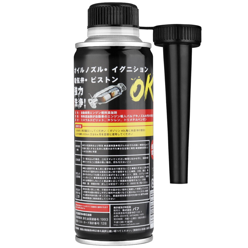 BAFU 巴孚 G17 汽油添加剂 200ml 15.12元