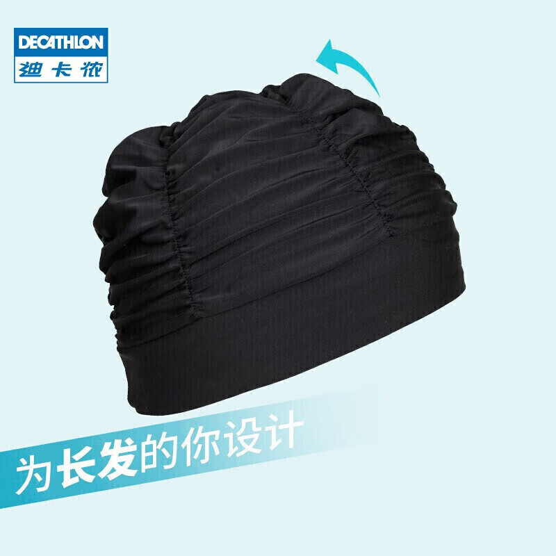 DECATHLON 迪卡侬 泳帽 NABK黑色长发款（均码） 1301168 29.9元
