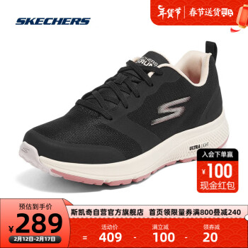 SKECHERS 斯凯奇 女子网面透气跑步鞋撞色运动鞋减震跑鞋 黑色/BLK 36