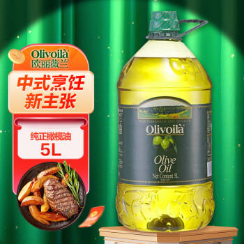 欧丽薇兰Olivoila食用油橄榄油压榨纯正橄榄油5L