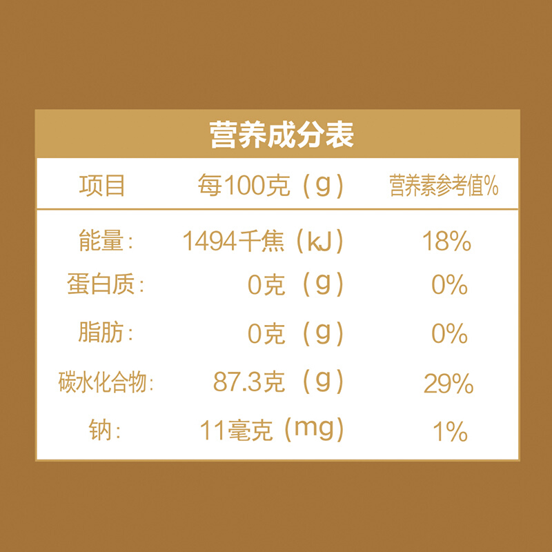 新良 木薯淀粉 1kg 14.24元