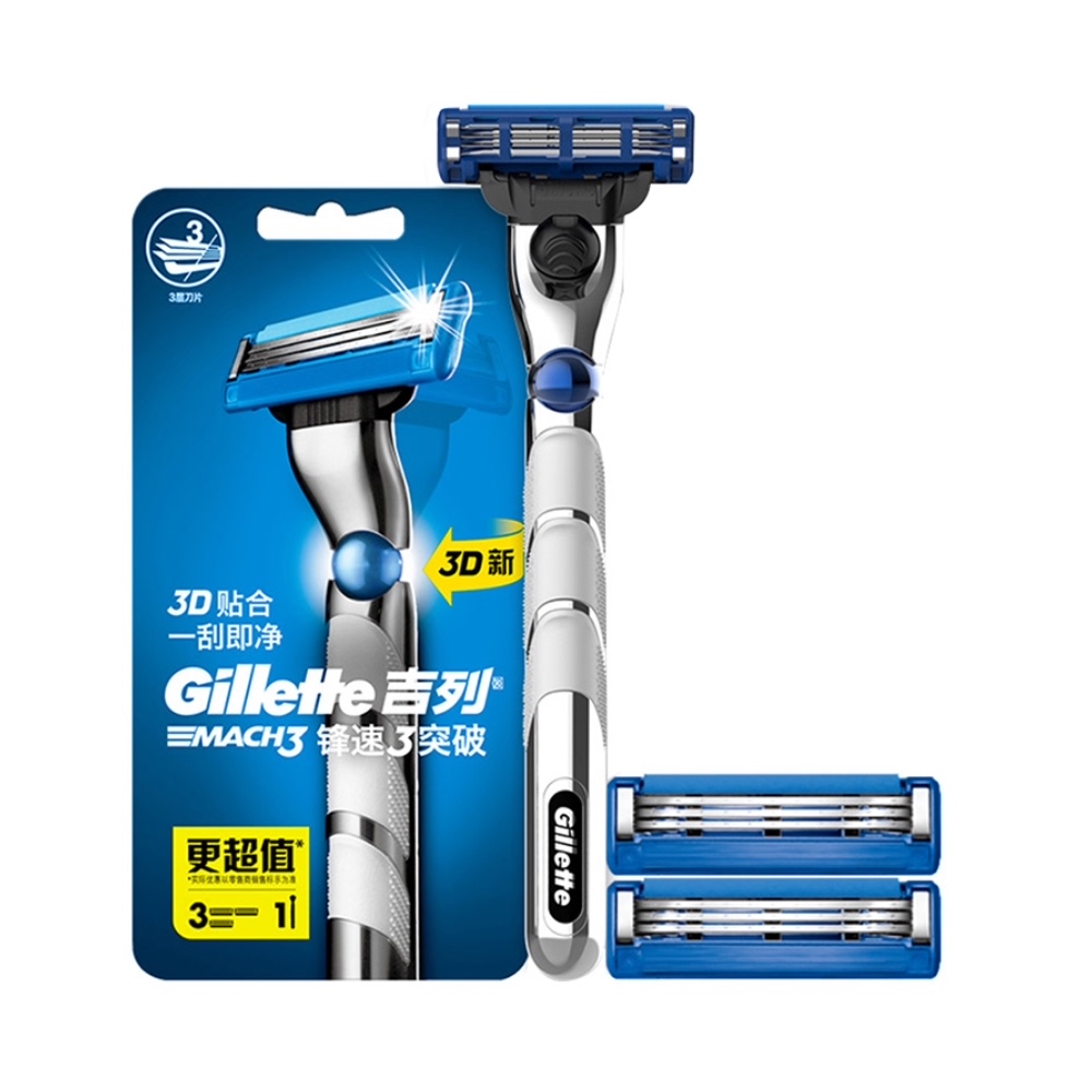 限移动端：Gillette 吉列 锋速3突破手动剃须刀 1刀架+3刀头 54.9元