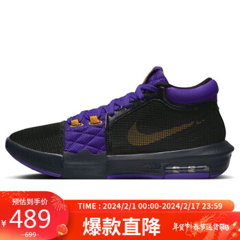 NIKE 耐克 篮球鞋男詹姆斯缓震LEBRON VIII运动鞋秋冬FB2237-001黑43