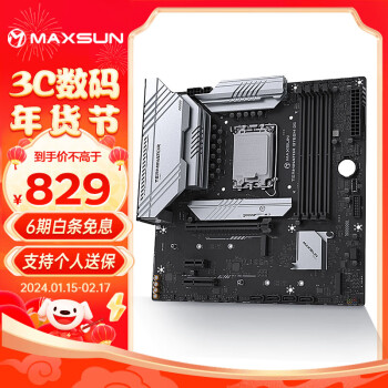 MAXSUN 铭瑄 MS-终结者B760M GKD5 M-ATX主板（INTEL LGA1700、B760）