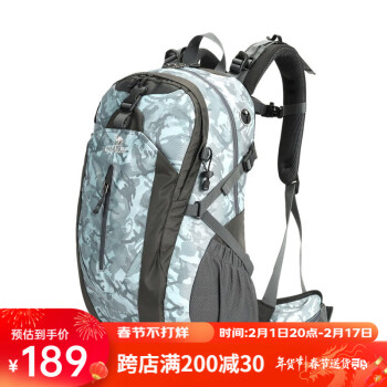 移动端、京东百亿补贴：CAMEL 骆驼 户外登山包 1F01018 雪焰灰 50L