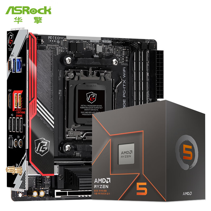 ASRock 华擎 B650E PG-ITX WiFi6电竞迷你板主板+AMD 8500G 台式机 CPU处理器 板U套装 4898元