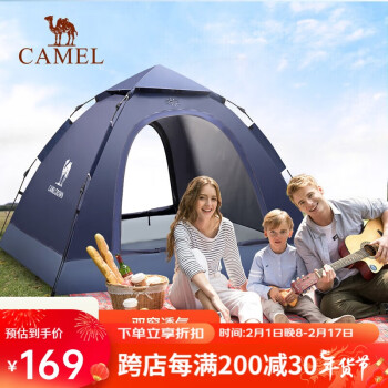 CAMEL 骆驼 户外帐篷郊游露营防雨防晒2-3人加厚自动免搭速开帐篷 C008-1深蓝