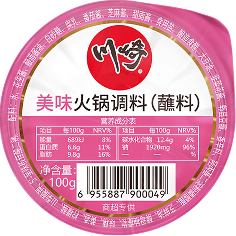 川崎 火鍋蘸料 100g*1盒 （任選8盒） 1.73元（需買8件，需用券）