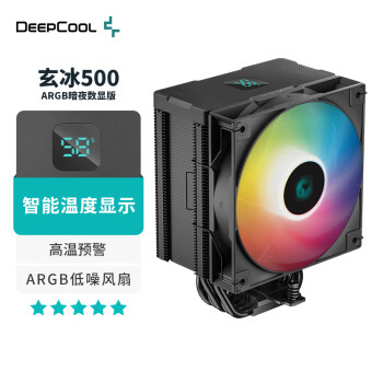 九州风神 玄冰500ARGB暗夜数显版CPU风冷散热器（可视化温度感知/240W/避位塔体/ARGB低噪风扇）