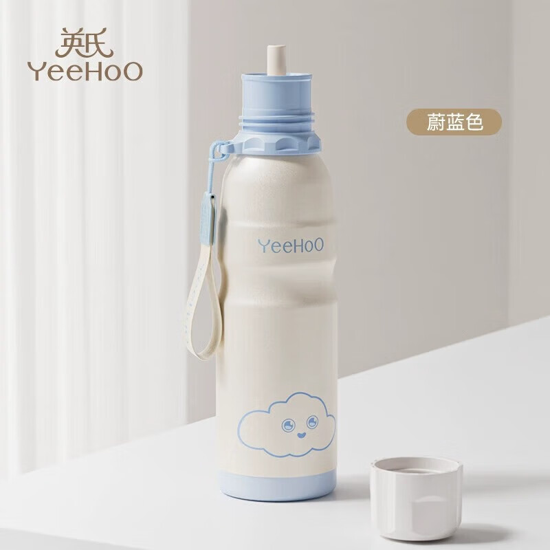 YeeHoO 英氏 婴儿训练杯 迪芙尼贵族蓝 600ml 券后64.9元