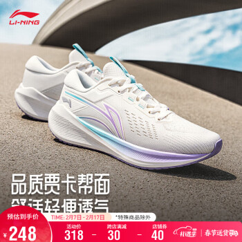 LI-NING 李宁 吾适LITE V2-贾卡丨跑步鞋女四季透气软弹休闲运动轻跑鞋ARST054