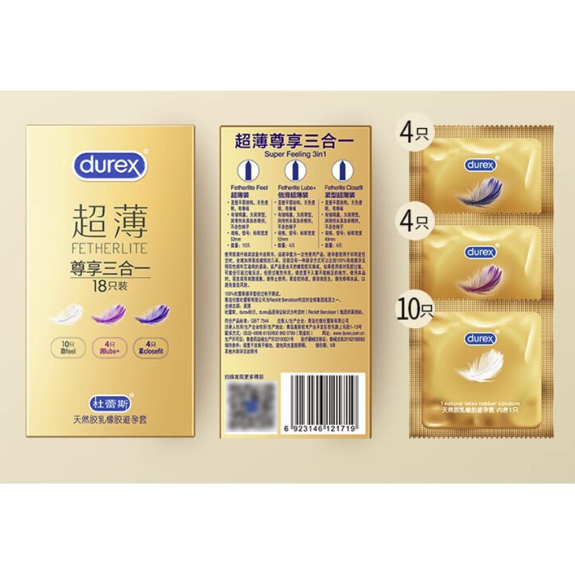 durex 杜蕾斯 超薄系列 尊享三合一安全套 18只 39.9元（119.7元/3件包邮，双重优惠）