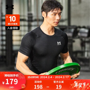 安德玛 UNDERARMOUR）HeatGear Armour男子训练运动短袖紧身衣1361518 黑色001 L