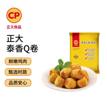 CP 正大食品 泰香Q卷(原味)1kg 鸡肉卷 冷冻 麻辣烫食材