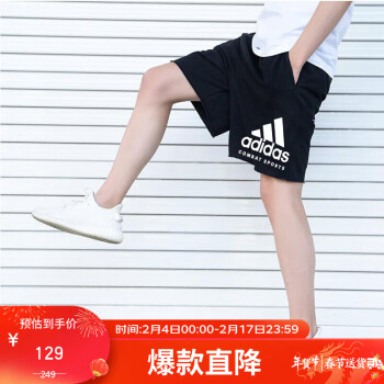 adidas 阿迪达斯 男短裤透气休闲阿迪达斯短裤五分裤