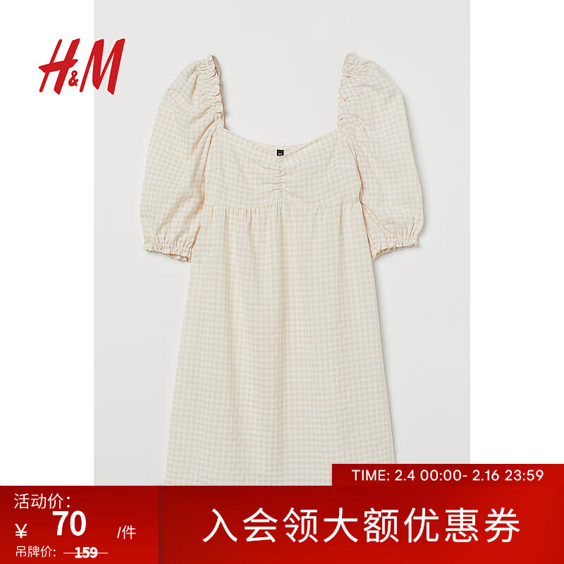 H&M 2023夏季新款女装梭织面料泡泡袖连衣裙0942663 浅米色/白色格纹 160/84A 70元