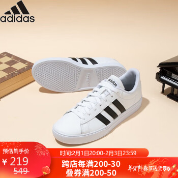 adidas 阿迪达斯 时尚潮流男鞋板运动低帮复古缓震透气舒适休闲鞋DB0160