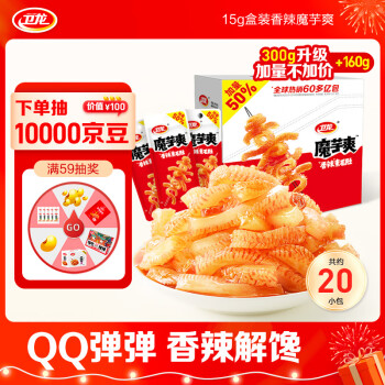 WeiLong 卫龙 魔芋爽 香辣味 300g