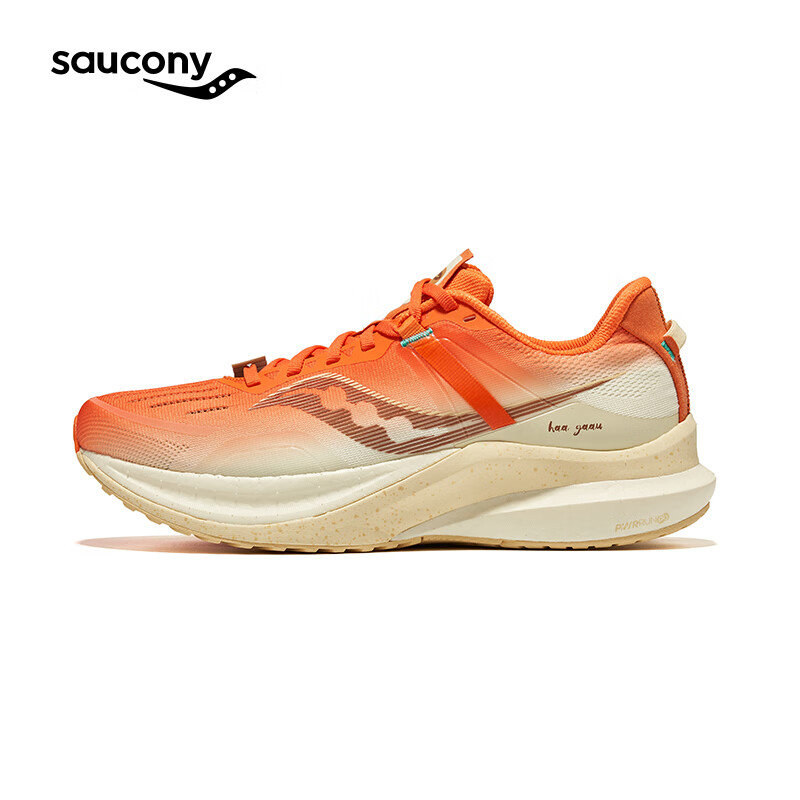 saucony 索康尼 TEMPUS坦途 女款跑鞋 广州城市款 S10720 1259元