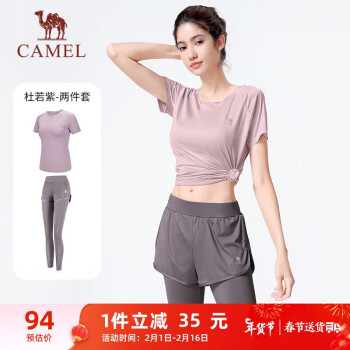 CAMEL 骆驼 运动套装女瑜伽服两件套 Y8S1QL8628-1 杜若紫/烟雾紫 XL