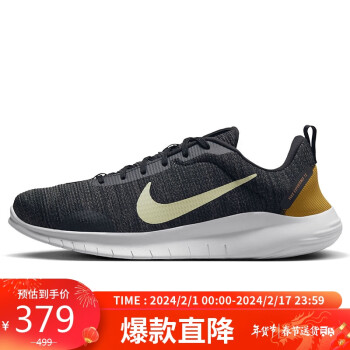 NIKE 耐克 跑步鞋男缓震FLEX EXPERIENCE 12运动鞋春夏DV0740-002黑42