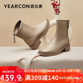 YEARCON 意尔康 短靴加绒粗跟切尔西靴女时尚百搭瘦靴 49717W卡其37