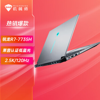 MACHENIKE 机械师 曙光16Air锐龙版 16英寸游戏本 轻薄办公学(R7-7735H 16G 512G 2.5K