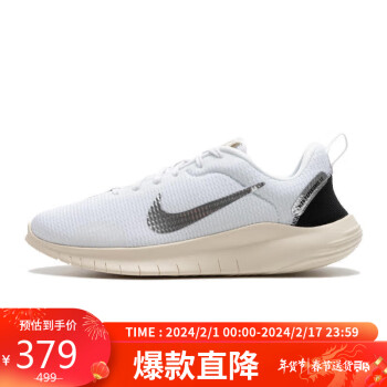 NIKE 耐克 跑步鞋 白黑 40码