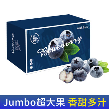 Mr.Seafood 京鲜生 云南蓝莓 Jumbo超大果 6盒礼盒装 约125g/盒 新鲜水果 年货礼盒