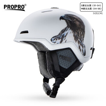 PROPRO 滑雪头盔男女一体成型安全盔单板双板滑雪运动护具装备