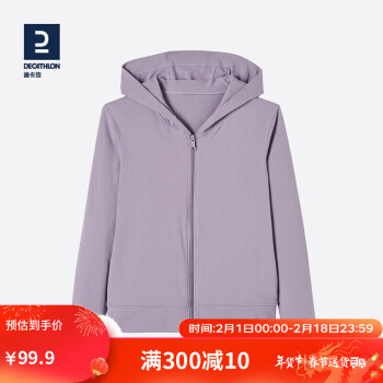 DECATHLON 迪卡侬 卫衣运动外套女秋薄白色休闲瑜伽训练服GYPWW鸢尾紫S-4387292