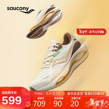 saucony 索康尼 火鸟3男女跑鞋缓震支撑跑步鞋训练运动鞋米棕40.5