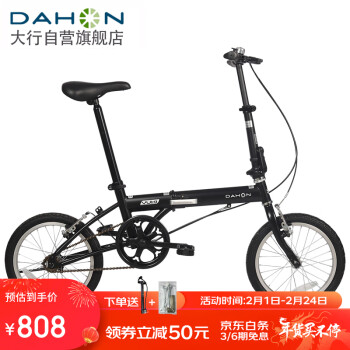 DAHON 大行 折叠自行车16英寸YUKI超轻迷你便携男女式通勤单车KT610 黑色