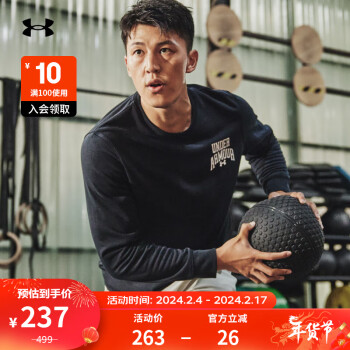 安德玛 UNDERARMOUR）Rival男子棉织圆领训练运动卫衣1379764 黑色001 XL