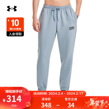 安德玛 UNDERARMOUR）春夏Summit男子针织慢跑训练运动长裤1377175 蓝色465 XXL