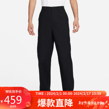 NIKE 耐克 休闲长裤 黑色 30/32