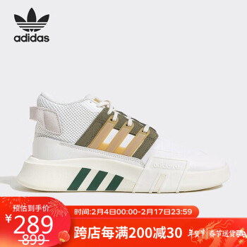 adidas 阿迪达斯 三叶草男女同款时尚潮流运动舒适透气休闲鞋ID4074 41uk7.5码