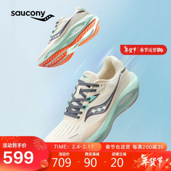 saucony 索康尼 火鸟3男女跑鞋缓震支撑跑步鞋训练运动鞋米灰绿43