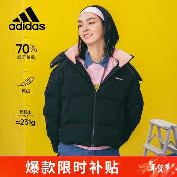 adidas 阿迪达斯 女装冬季运动服NEO保暖上衣连帽羽绒服H18637 A/XL