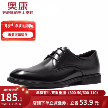 AOKANG 奥康 官方男鞋    圆头打蜡鞋带舒适商务简约男皮鞋职场男单鞋 黑色 39