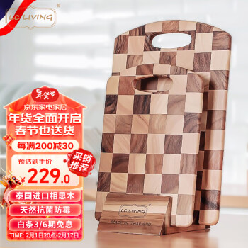 LC LIVING 泰国相思木菜板实木砧板切菜板家用方形面板擀面板35x24.5x1.5