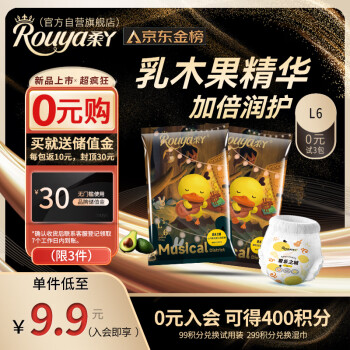 Rouya 柔丫 愛(ài)樂(lè)之城系列拉拉褲試用裝L碼 6片