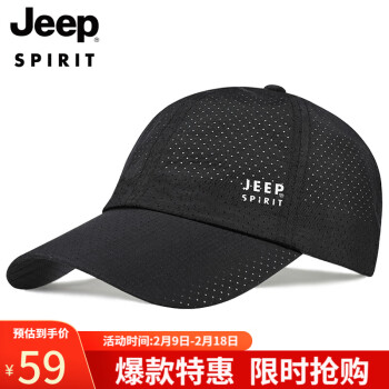 Jeep 吉普 帽子男士棒球帽夏季网眼