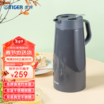 TIGER 虎牌 PWO-A20C-HD 保温壶 2L 深灰色