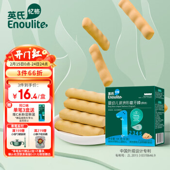 Enoulite 英氏 YEEHOO 英氏 婴儿辅食 原味 磨牙棒高钙出牙棒（6-36个月适用）