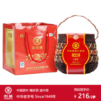 中茶 8218绳箩礼袋装 二级窖藏广西梧州六堡黑茶 500g