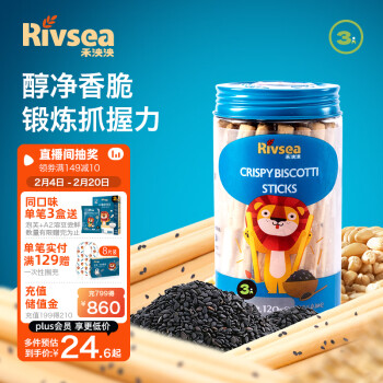 Rivsea 禾泱泱 婴幼儿棒饼 国行版 芝麻味 120g