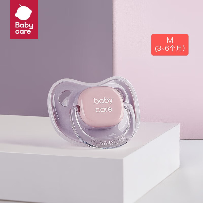 babycare bc babycare 新生儿安抚奶嘴 婴儿硅胶超软宝宝睡觉bbc母乳仿真实感奶嘴 佩里格 券后17.9元